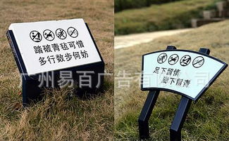不銹鋼綠化標識牌 價格、廠家、圖片及制造全解析