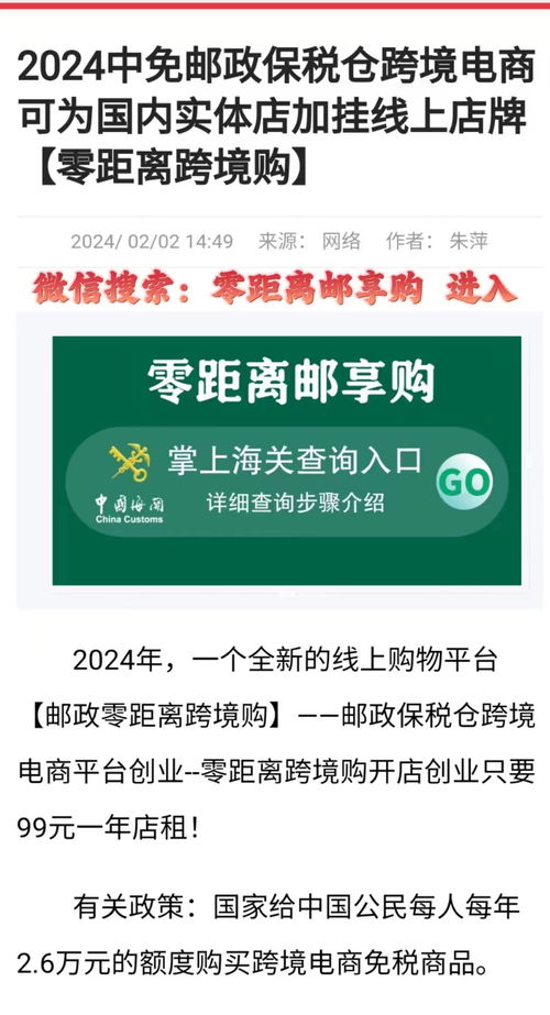 進口商品溯源與金屬標牌制造 海關監(jiān)管與公共管理新趨勢
