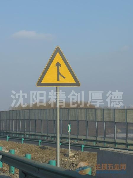 遼寧沈陽、錦州、葫蘆島、鐵嶺、本溪交通標(biāo)志牌制造與應(yīng)用的亞聯(lián)賽游中體