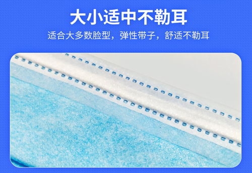 守護孩子呼吸健康 海氏海諾兒童醫用外科口罩測評